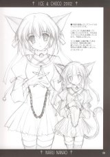 BUY NEW naru nanao - 62953 Premium Anime Print Poster